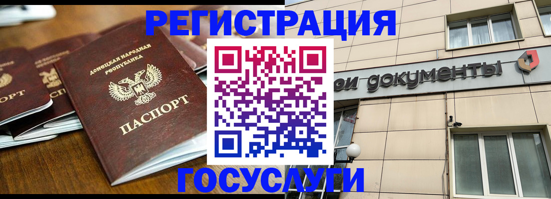 найти адрес прописки в Красногорске